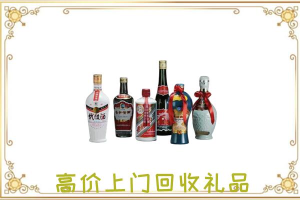 定安附近回收名酒