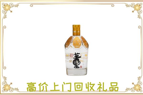 定安回收董酒