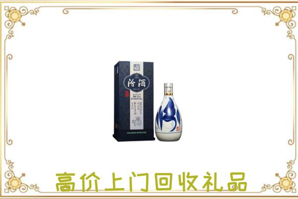 定安回收汾酒