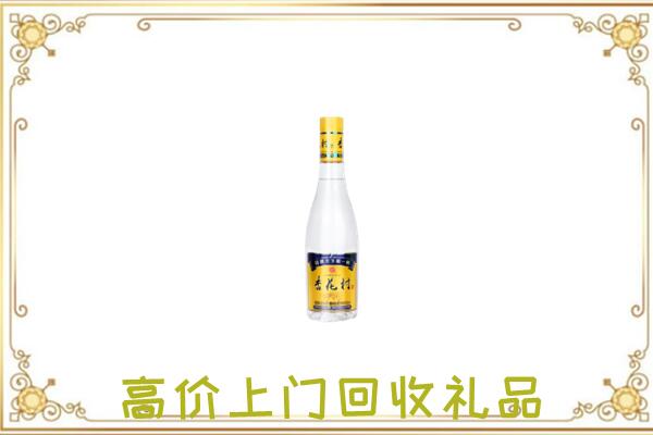 定安回收杏花村